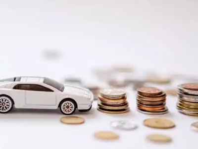 关于太阳山正规车贷办理不能忽视的几个问题